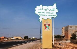 Maroc/Séisme d’Al Haouz : Lancement de projets de développement dans la province de Taroudant