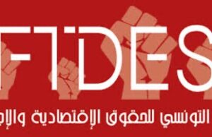 Tunisie : Le dernier trimestre 2024 a enregistré 22 cas et tentatives de suicide (FTDES)